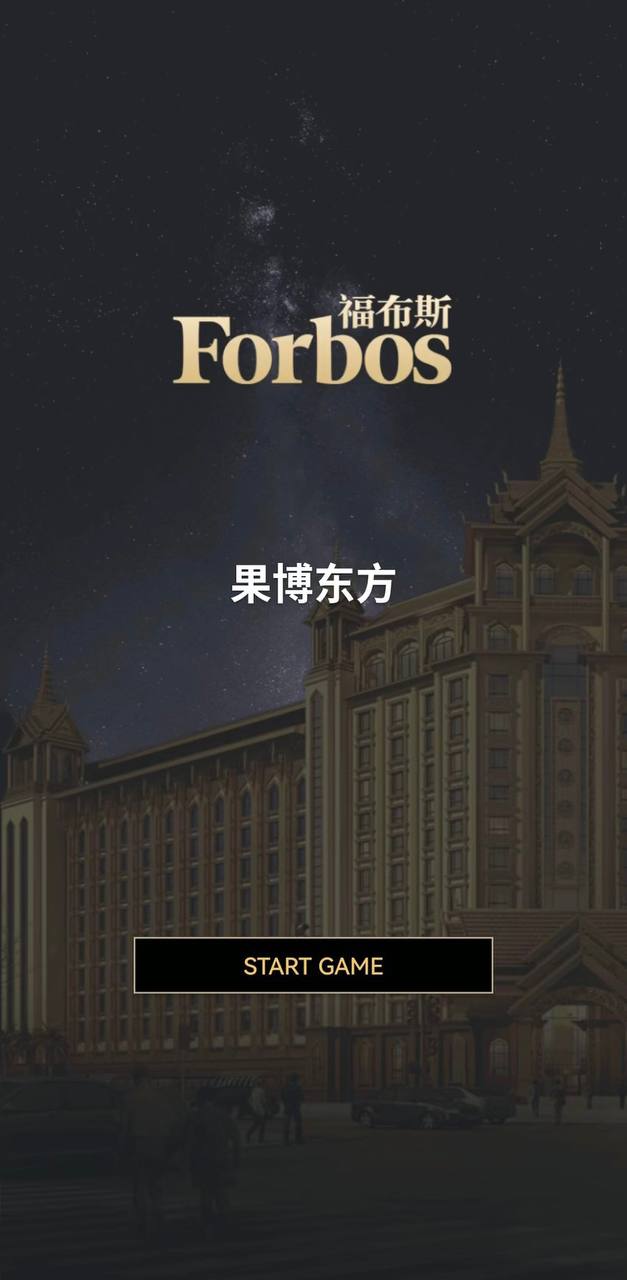 游戏画面13
